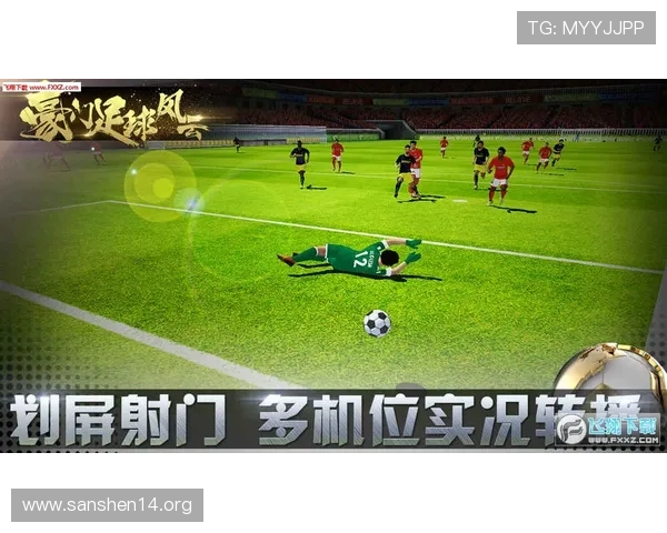 风云足球直播吧：绿茵豪门激战正酣在线观看